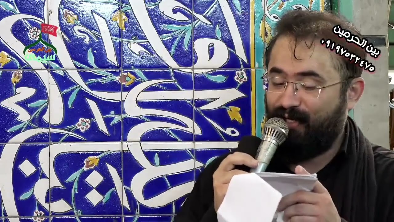 Galdim hussein vay diyam/Masoud Ghofrani-arbaine 2025(مسعود غفرانی اربعین ۱۴۰۴)