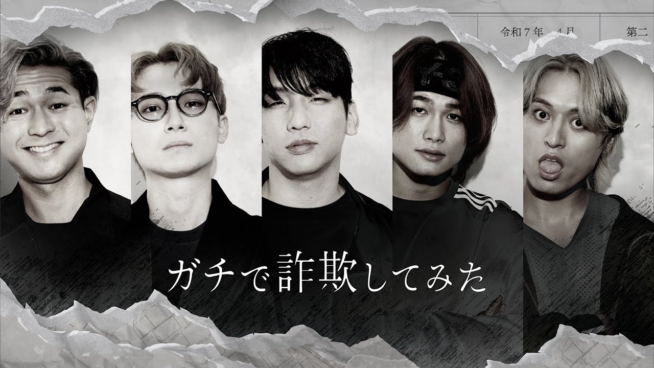 借金を返さない姉にガチで詐欺してみた