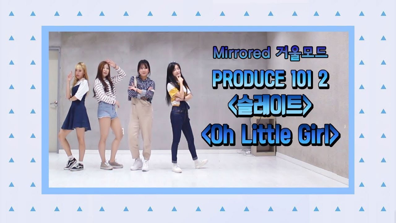 [Mirrored 거울모드] Oh Little Girl (Produce101) - 슬레이트 프로듀서101 Dance Cover by. FREE A.D (4명)