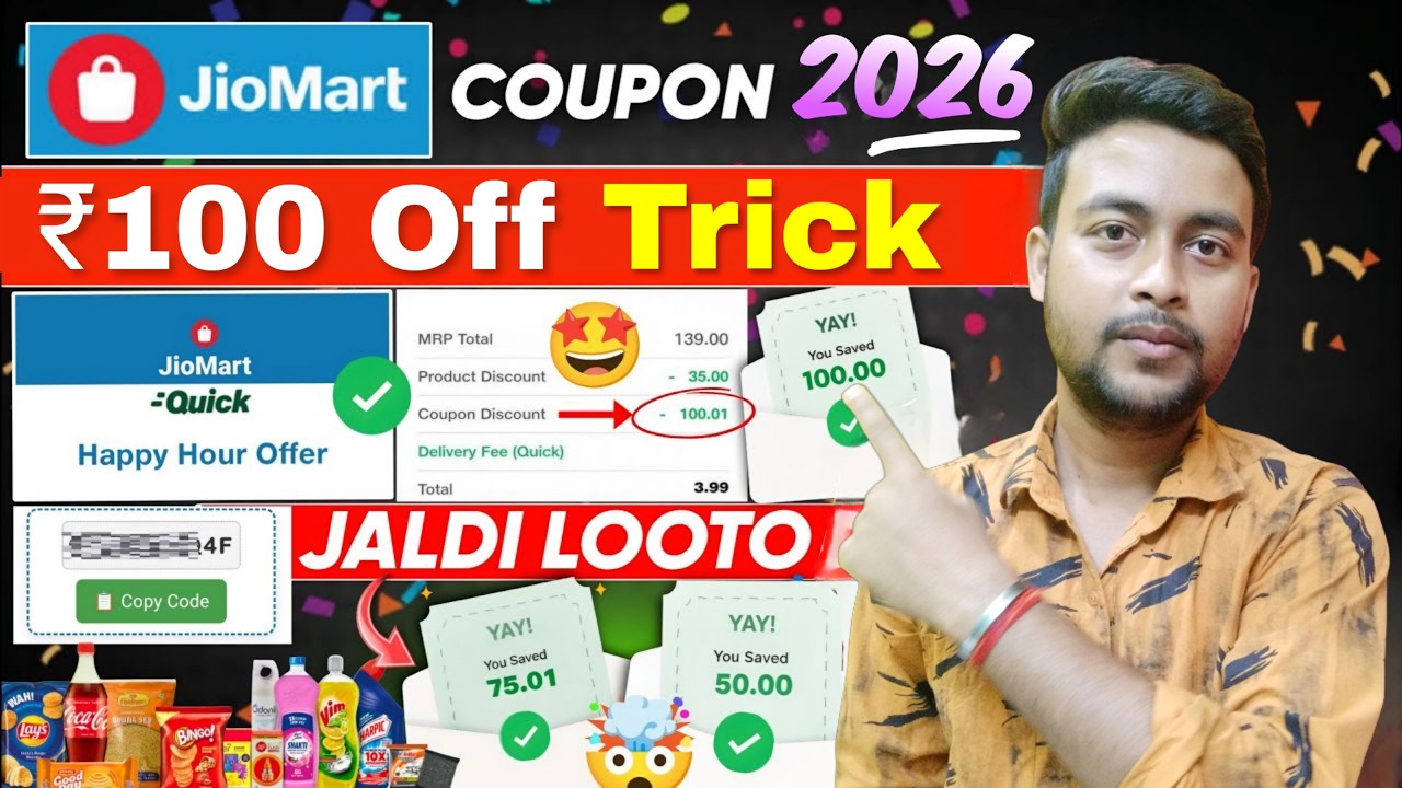 Jiomart 100 off coupon code | jiomart coupon code today | jiomart 100 free shopping | jiomart offer