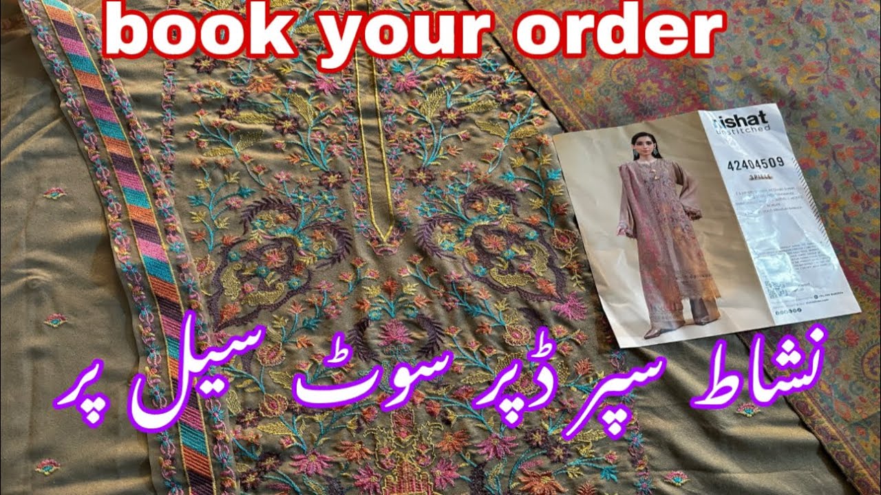 Nishat flat 25% off sale shopping haul 2024