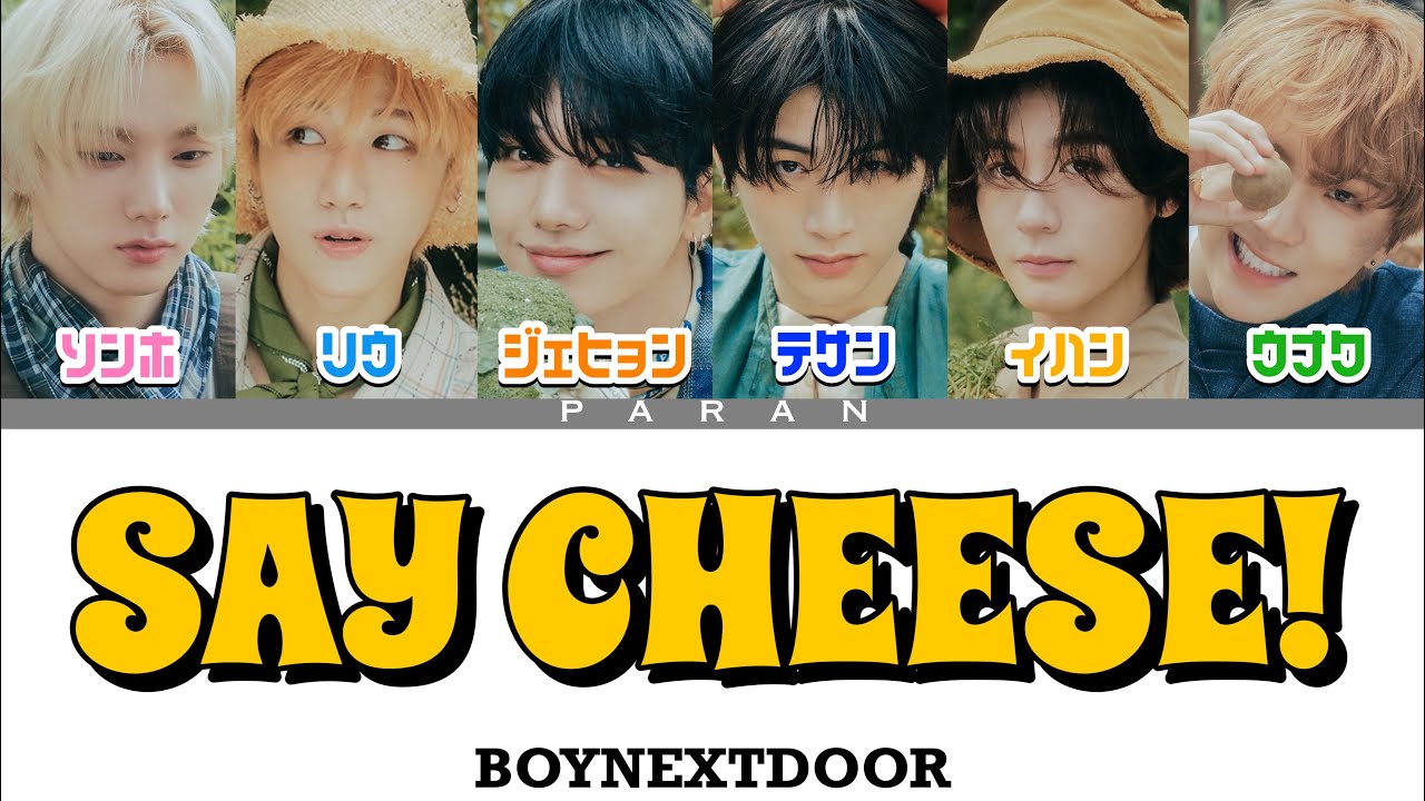 SAY CHEESE! - BOYNEXTDOOR (보이넥스트도어) 【日本語字幕/カナルビ/歌詞/パート割】