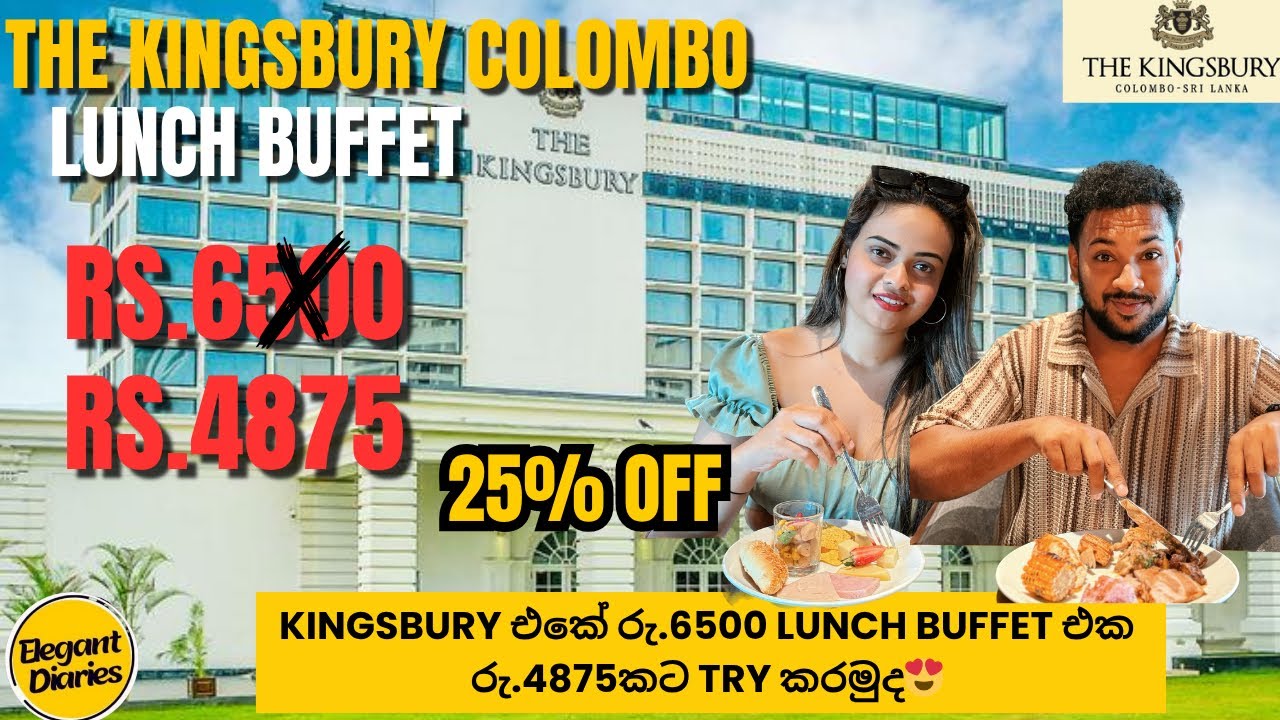 Kingsbury Hotel එකේ රු.6500 Lunch Buffet එක රු.4875කට Try කරමුද😍  | වාසිම Lunch Buffet එකක්🔥😍 