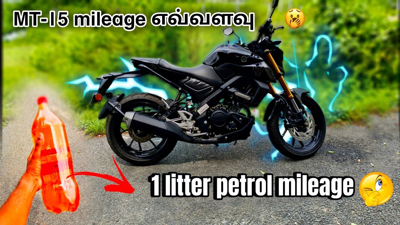 Yamaha MT-15 😍 mileage test  || Unexpected 😳...#mt15 #trending #yamaha