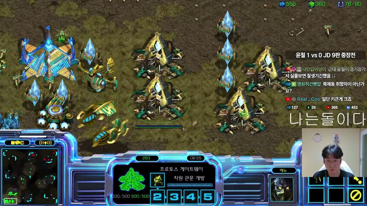 【5.6.25】 SC:R 1v1 (FPVOD) SnOw (P) vs Jaedong (Z) 【9 Games】