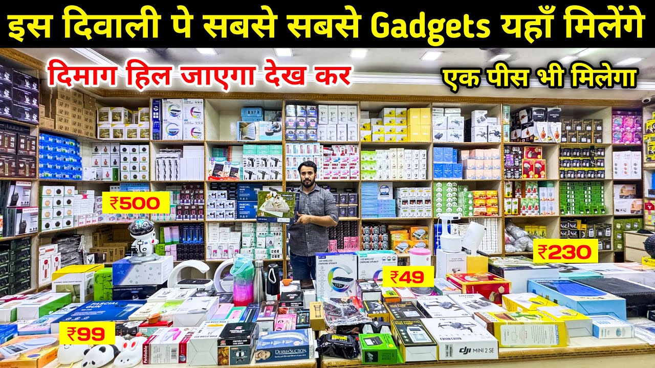 इस दिवाली पे यहाँ है सबसे सस्ता | Cheapest smart Gadgets at wholesale price | Cheapest smart gadgets