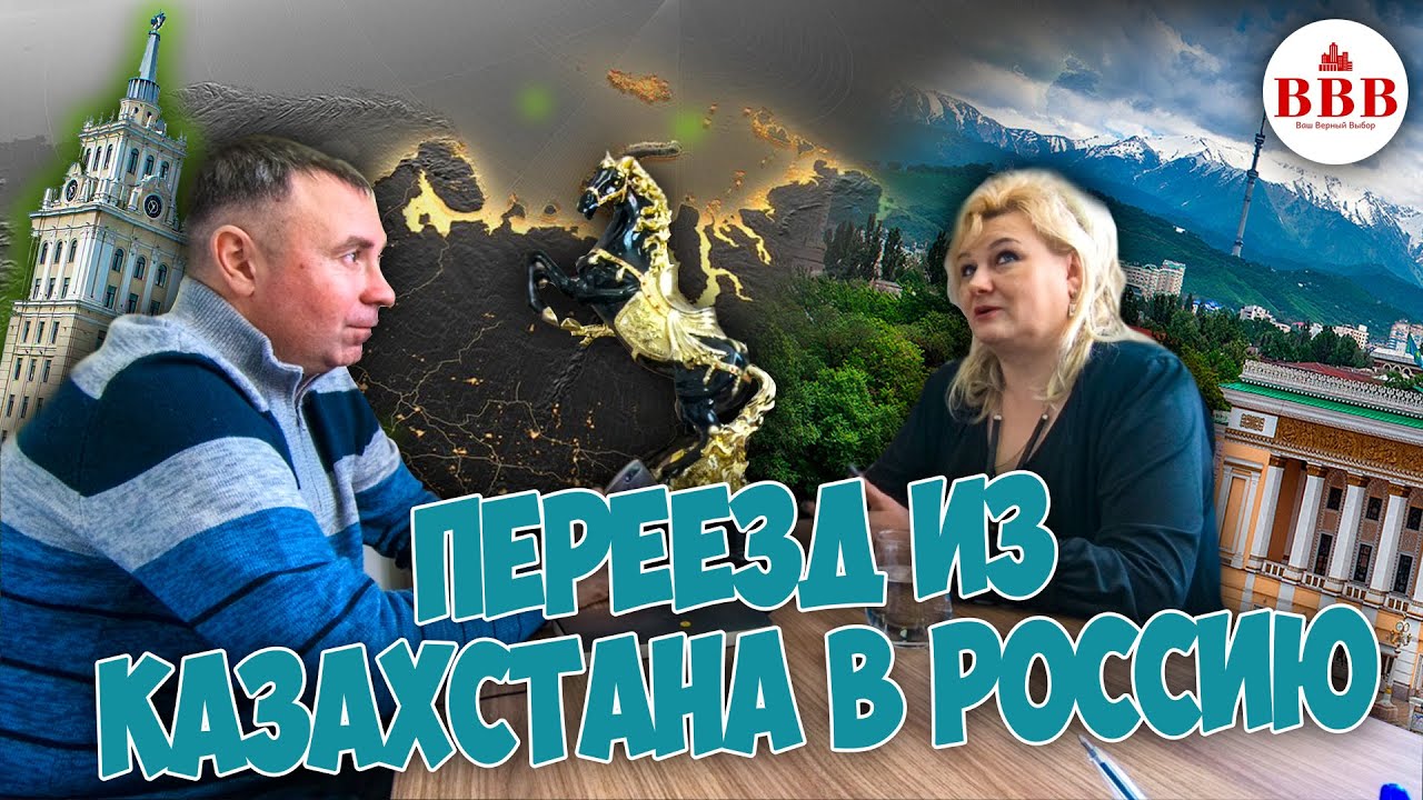 Почему Воронеж, а не Краснодар? Люди, цены, климат и жилье.