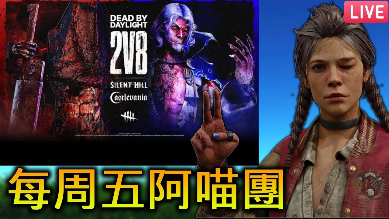 每周五阿喵團？😼｜11/21