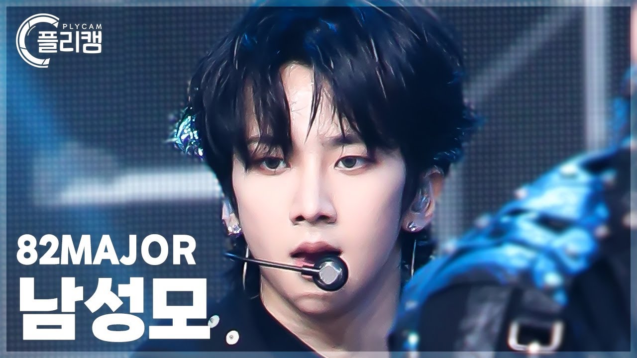 [플리캠 4K] 82MAJOR NAM SEONG MO 'Choke(촉)' (에이티투메이저 남성모 직캠) l Simply K-Pop CON-TOUR Ep.614