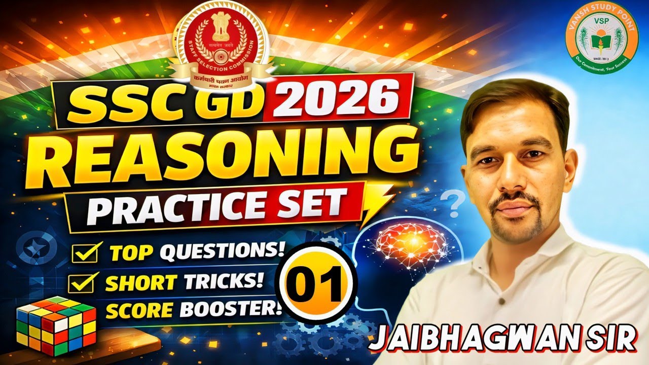 SSC GD Reasoning Practice Set 01  By Jaibhagwan Sir | Mangal Batch 1.0 by vansh Study Point
