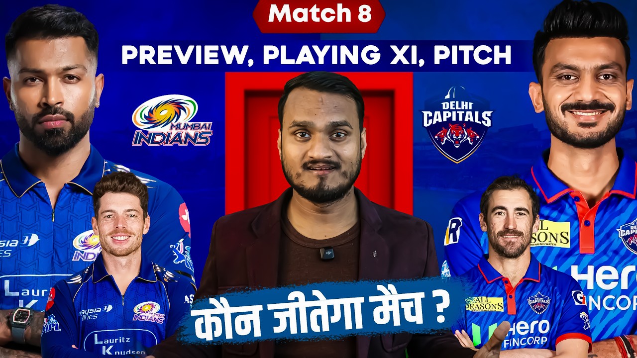 IPL 2026 Match 8 DC vs MI Who Will Win ? Preview, Playing 11, Pitch, Injury, Records | M Satner In