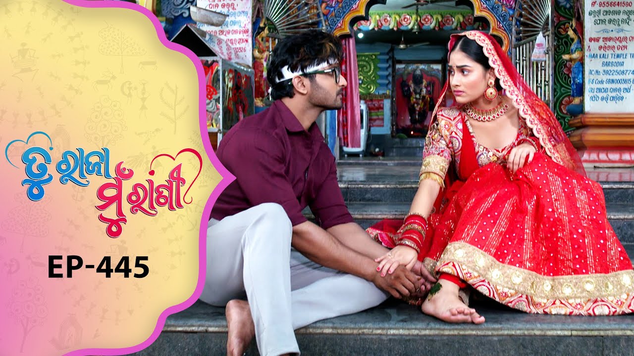 Tu Raja Mu Rani | Full Ep - 445 | 27th Oct 2025 | Odia Serial | TarangTV | Tarang Plus