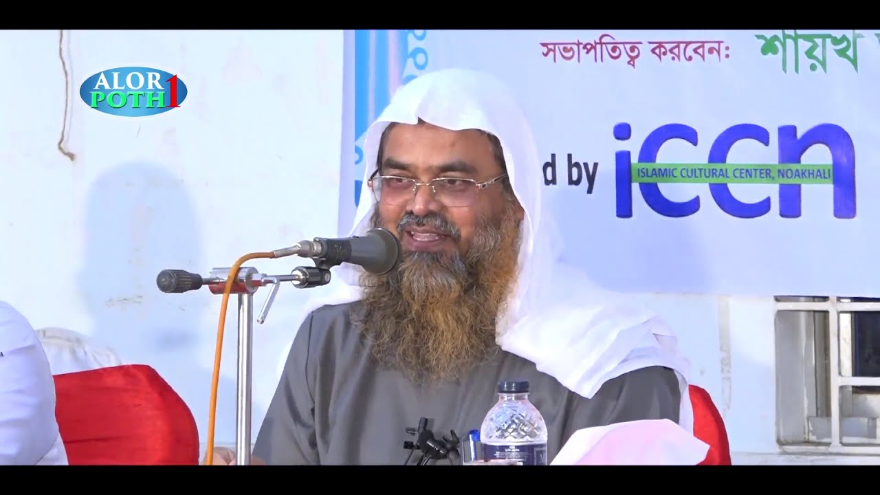 এত বড় অপবাদ নাউযুবিল্লাহ মানুষে শুনলে কি অবস্থা হবে Dr. Abubakar Zakariya  ড. আবুবকর  যাকারিয়া