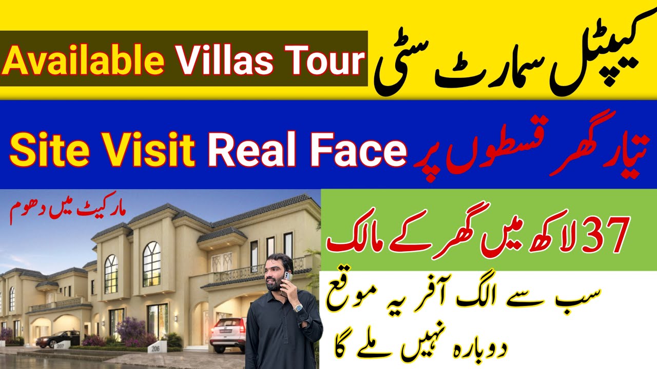 Capital Smart Latest Ready Villas Booking | Site Visit with Available Villas | Full Tour & Detail