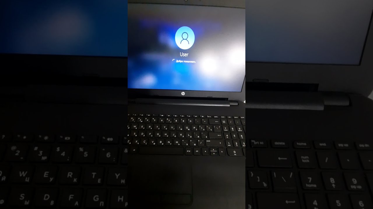 HP 255 G5