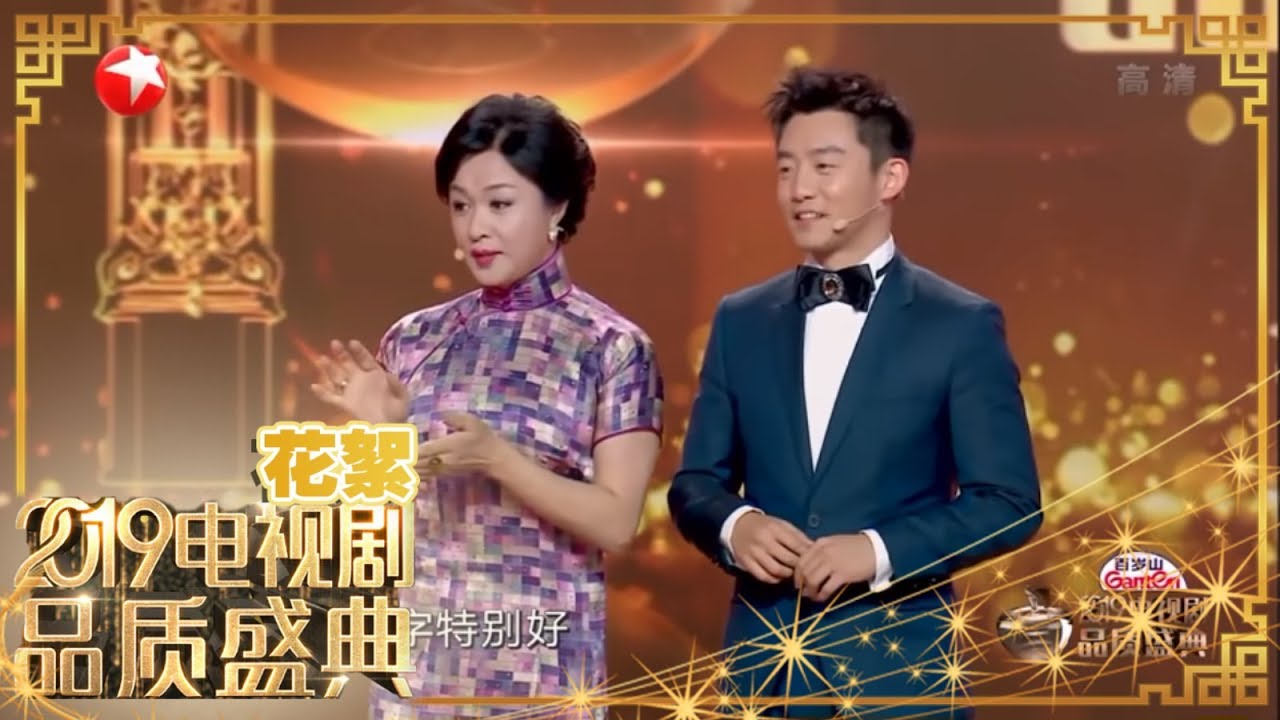 【花絮】金星《开场脱口秀》全场明星都“遭殃”调侃吴谨言表情包 郑恺想领颜值果孙红雷第一个不同意《2019电视剧品质盛典》20190309[东方卫视官方HD]