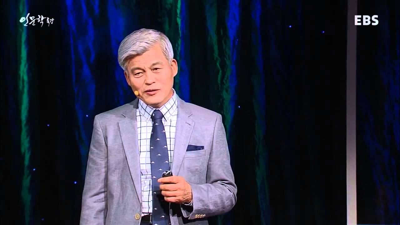 EBS 인문학 특강 - 1강 중용, 마음을 따라 하늘에 이르다_#001