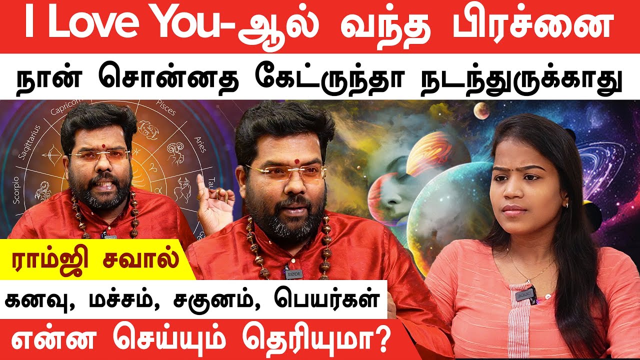 ஆவிகள் இன்னும் இருக்கு நான் பேசிட்டுதான் இருக்கேன் - பிரம்ம ஸ்ரீ  ராம்ஜி பரமஹம்ச சுவாமிகள்