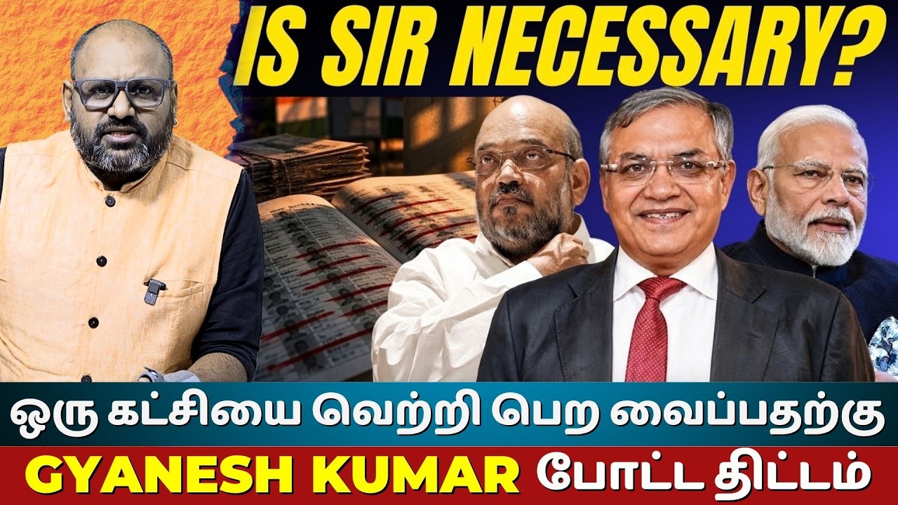 SIR Exposed: 13 Crore Voters Deleted? Election Commission&rsquo;s Unanswered Questions