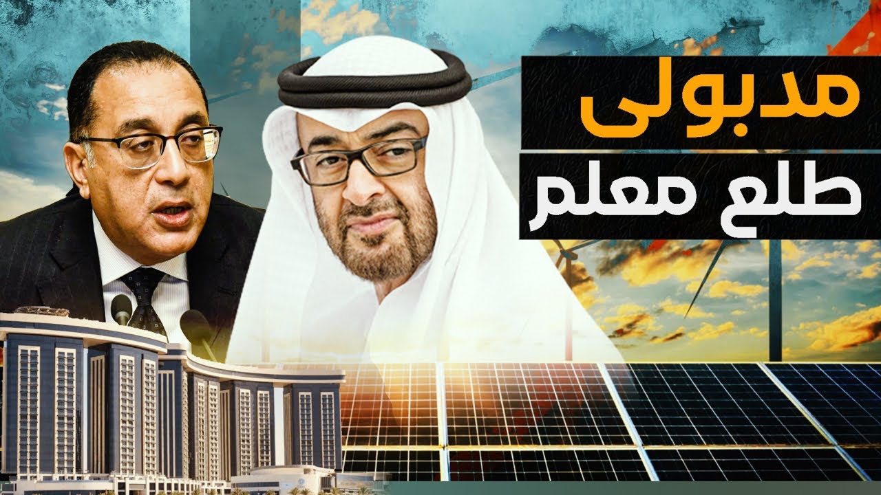 إفرحوا يا مصريين بصفقة القرن إنخفاض الأسعار خلال أيام وموت السوق السوداء ونهاية الدولار