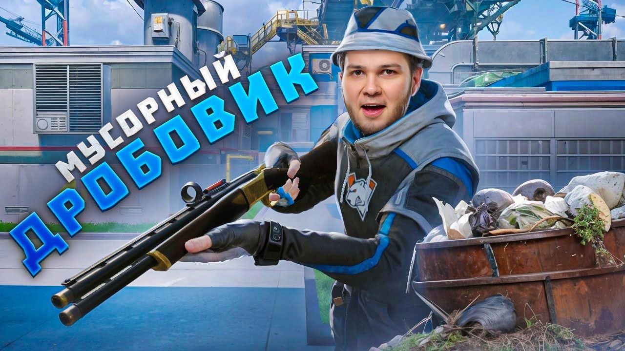 ЛУЧШИЙ ДРОБОВИК В ВАРФЕЙС? ИМБА ИЛИ МУСОР? BROWNING ПРОТИВ ГАРИБАЛЬДИ В WARFACE