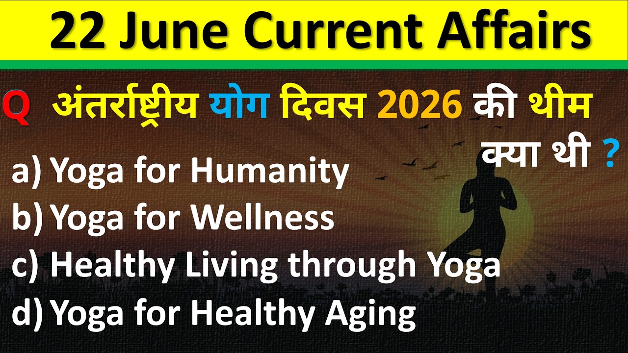 Daily Current Affairs | 22 June Current Affairs 2026 | NTPC |SSC|NDA| All Exam #trending #crackexam