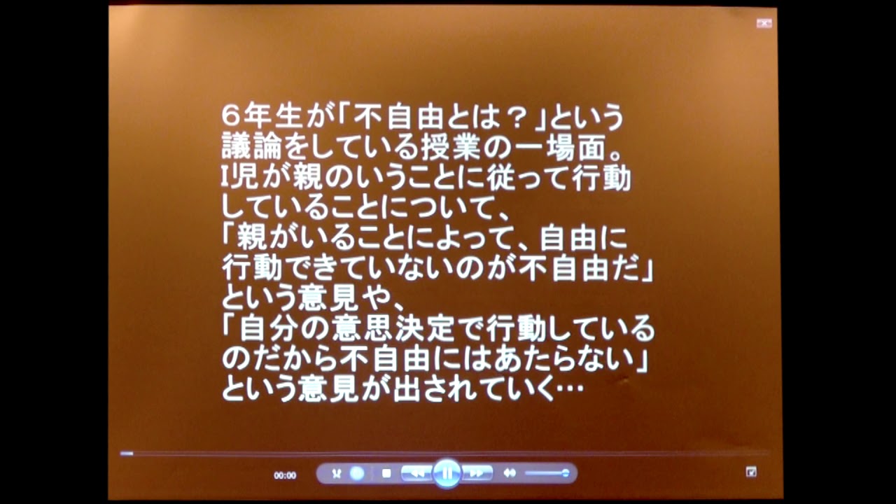 お茶の水女子大学附属小学校
