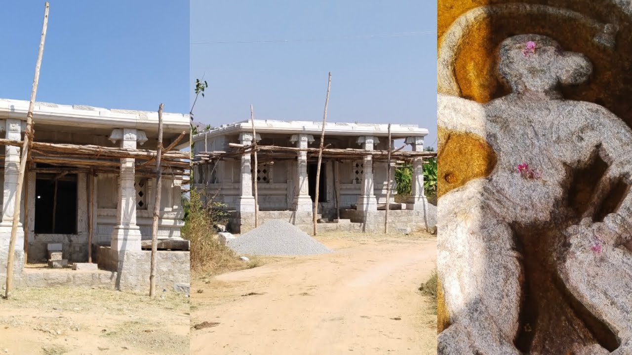 Shri Maruthi Temple(ಆಂಜನೇಯಸ್ವಾಮಿ ದೇವಾಲಯ)