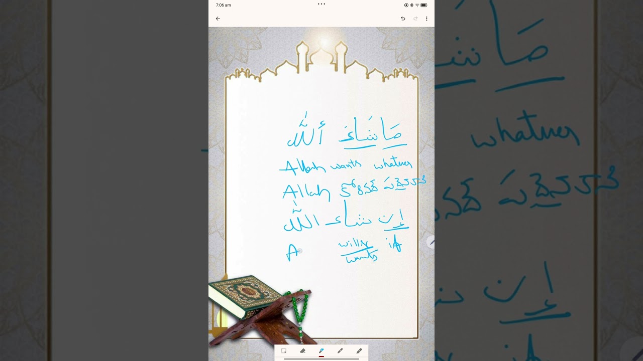 Insha allah meaning in Telugu 