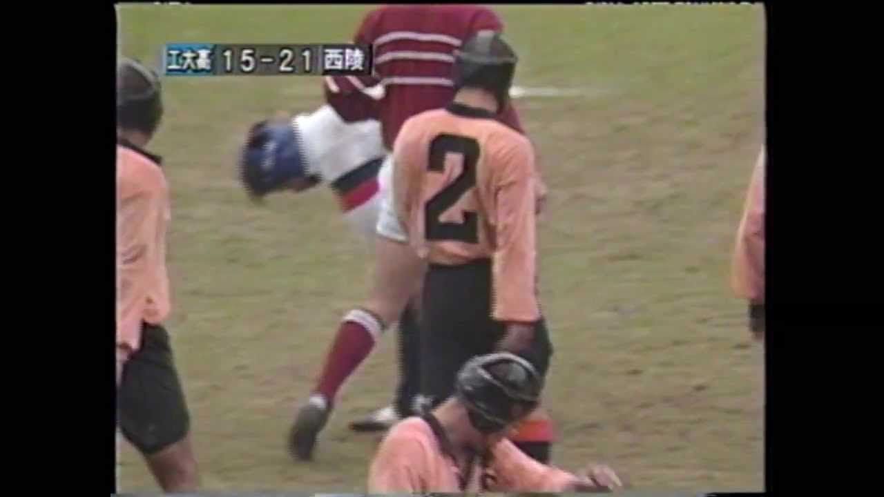 西陵商業×大阪工大 (前半) 1996年 花園準決勝