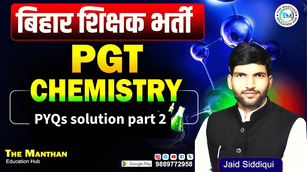 BPSCTRE PGT CHEMISTRY PART 2 PYQs Solution BY @JAID SIR  @themanthaneducationhub  #bpsctre4 #bpsc