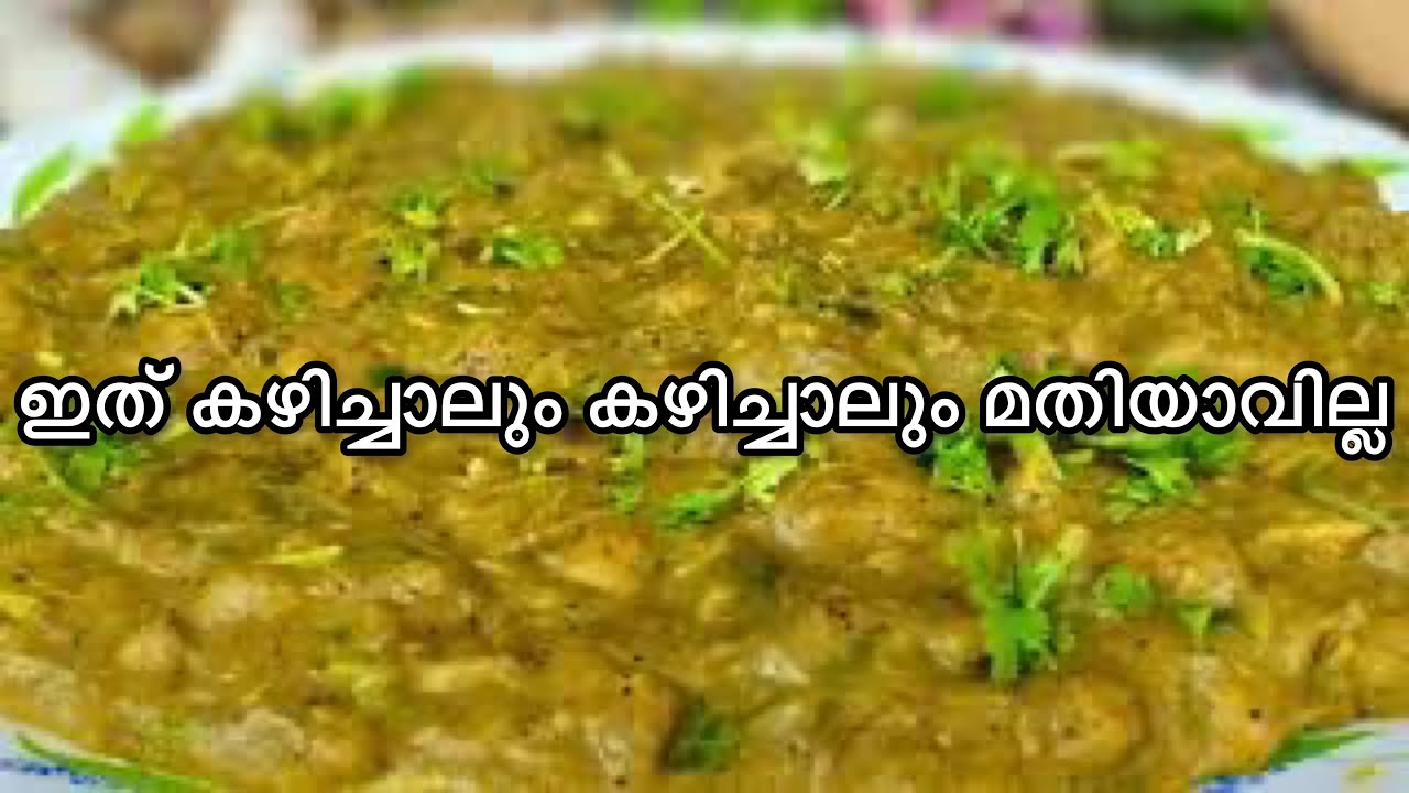 Kaayum Kozhiyum | Wayanadan Special Recipe | Lamees Vlogs