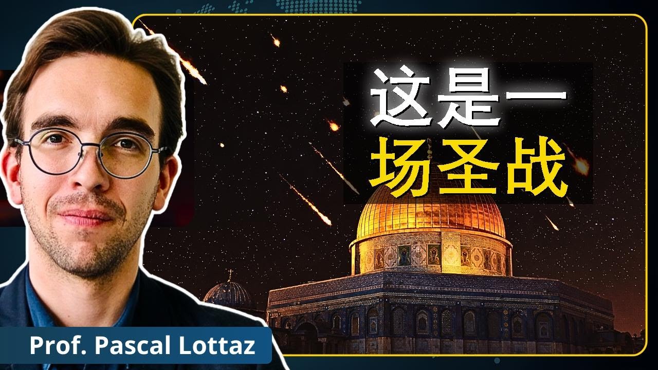 战争不是为了改变：原教旨主义者掌控美军
