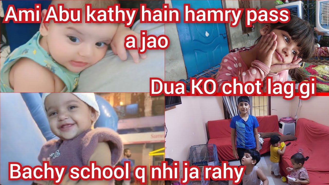 Ami Abu kathy hain hamry pass a jao dua KO chot lag gi bachy school q nhi ja rahy 