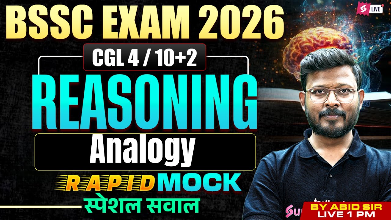 Bihar SSC Inter Level Classes | Analogy Reasoning | BSSC 2026 CGL 4/ Inter Level | by Abid Sir