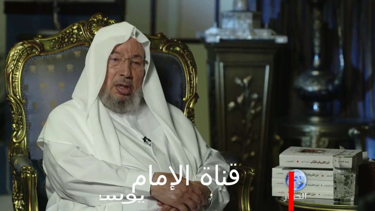 كواليس لقاء العلامة القرضاوي بالقذافي