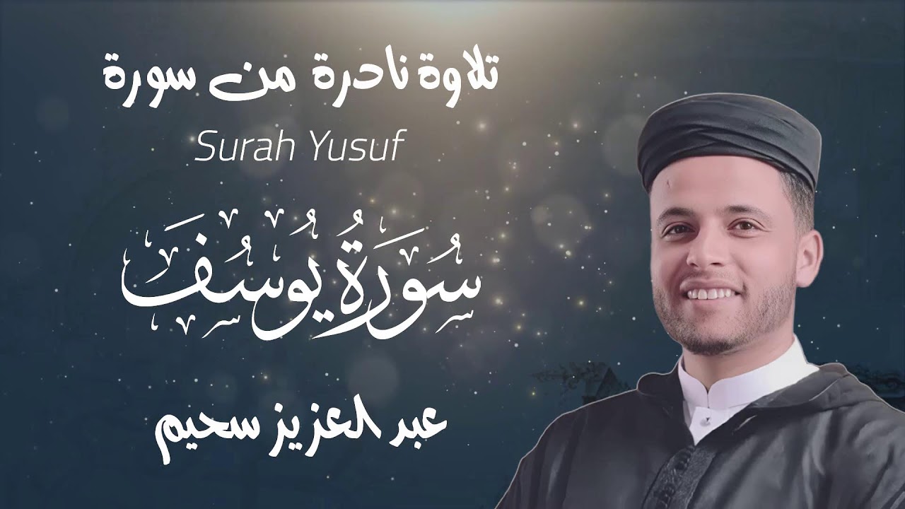 استفتح يومك بالقرآن | تلاوة تمنحك طمأنينة