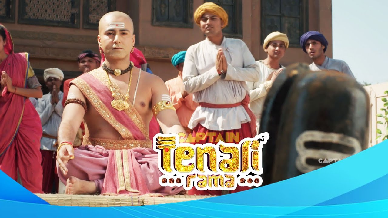 क्या पंडित रामा कृष्णा बन गये है बैरागी ? Best of Tenali Rama | Full Episode