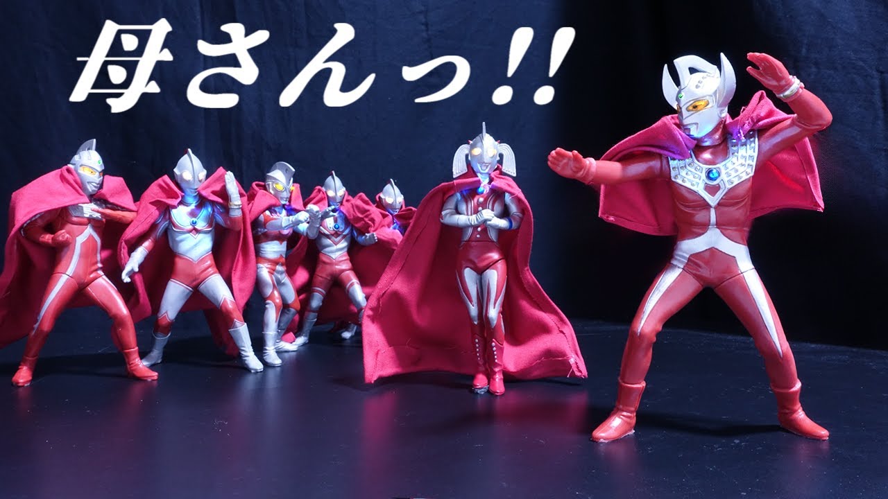 タロウのマントは母に洗濯され縮んでしまいました。