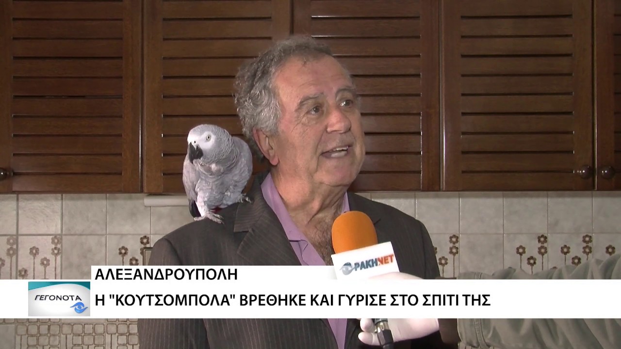 Η 