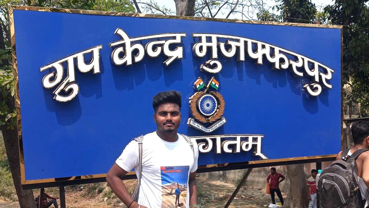 Gc crpf jhapaha muzaffarpur bihar physical ground kaisa he #crpf #bsf #running #physics #bsfhcm 🥰💥