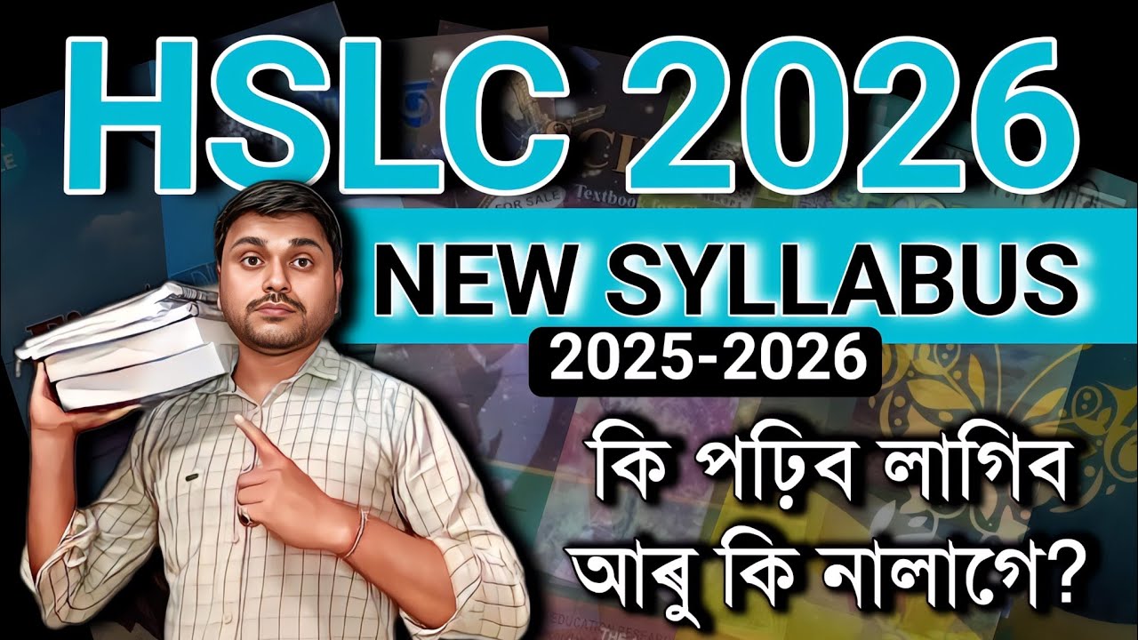 NEW SYLLABUS FOR HSLC 2026 | SEBA | ASSEB|  CLASS 10 | YOU CAN LEARN