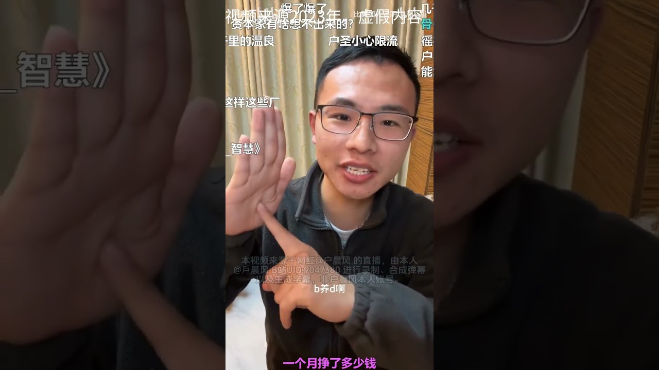 连线比养滴工人和快递司机，待遇极差，血汗工厂