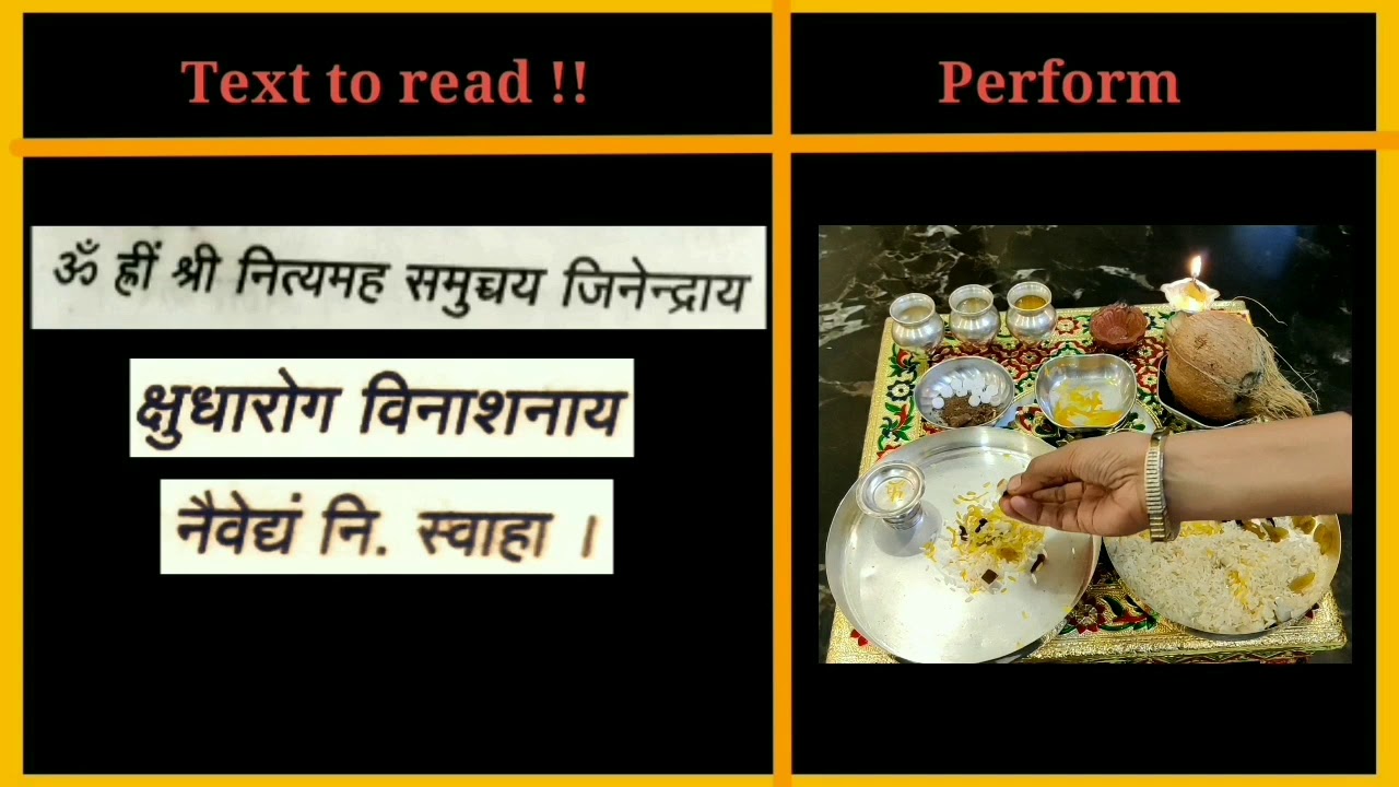 Part 2 | Jain Poojan Vidhi | इतना detail में पहली बार ! How to do Pooja - Full Process - Digambar