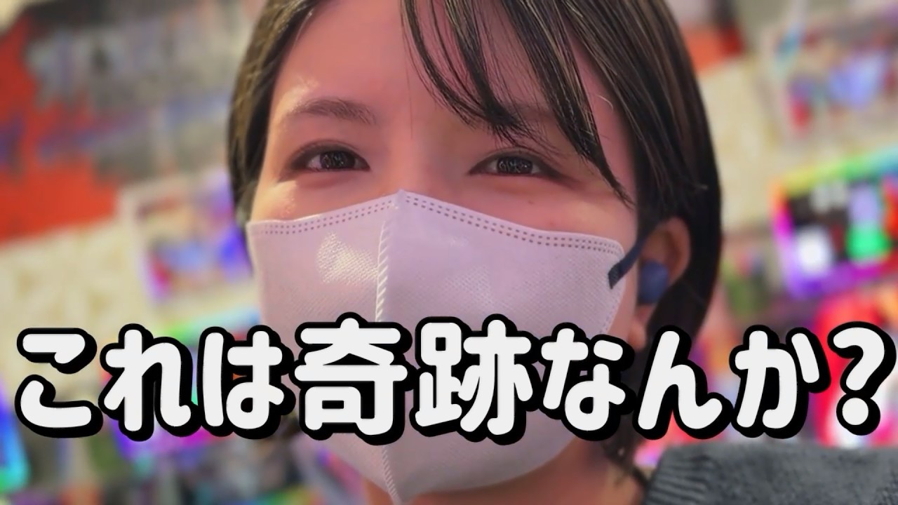 ！？【P北斗強敵e東京喰種】好きなパチンコで勝ちたいんじゃ！大連チャンたのまい！　856ﾋﾟﾖ