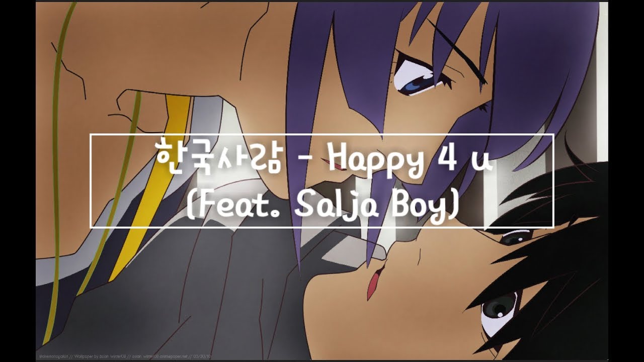 한국사람(검은해적단) - Happy 4 u (feat. Salja Boy)