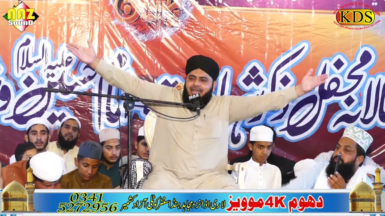 علامہ عبدالحمید چشتی (سیالکوٹ) محفل ذکر شہادت امام حسین و شہدا کربلا گل پور Abdul Hameed Chasti