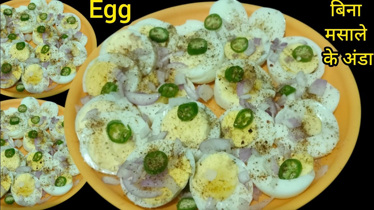 Boiled eggs chaat #foodie #food | हेल्दीअंडा रेसिपी | boiled egg recipe @Naazma Recipe786 