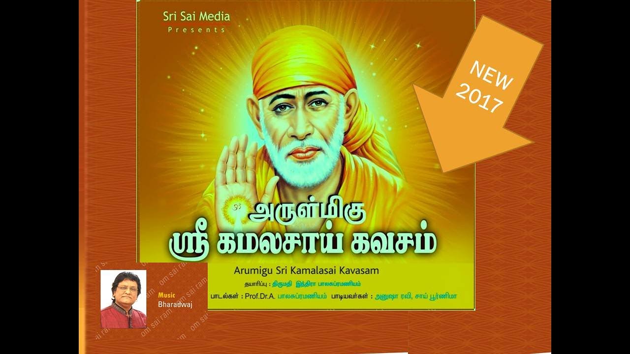 Shirdi Sai Baba kavasam tamil version by Bharadwaj music director