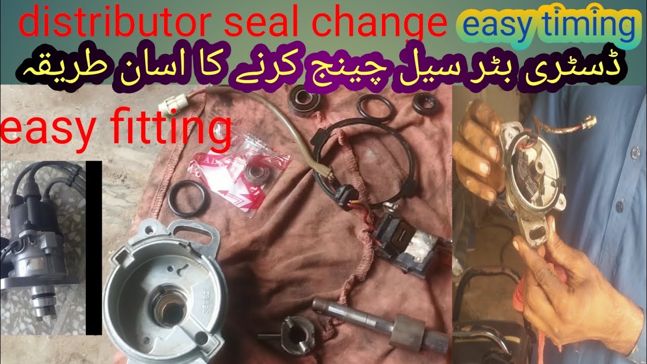 Suzuki cultus distributor seal change [distributor seal change Karne ka tarika]